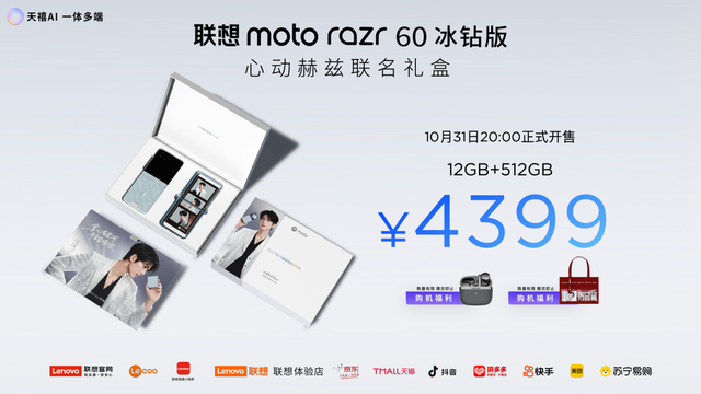 联想moto X70 Air 发布：以极致轻薄重塑轻薄AI手机新体验 智能公会