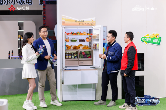 双11收官！海尔连续14年全网第一 智能公会