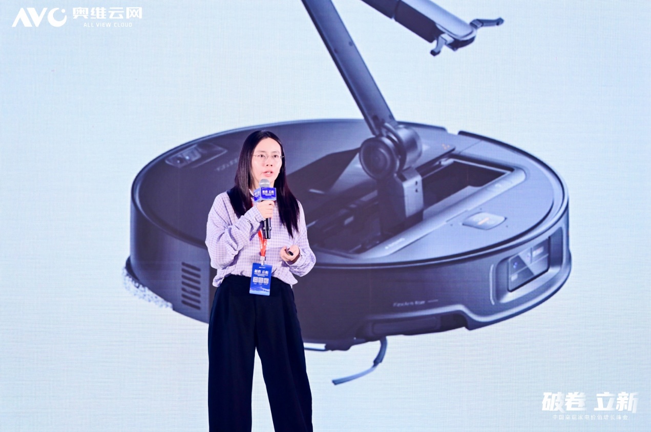 破卷·立新—2025中国高端家电价值增长峰会圆满召开 智能公会