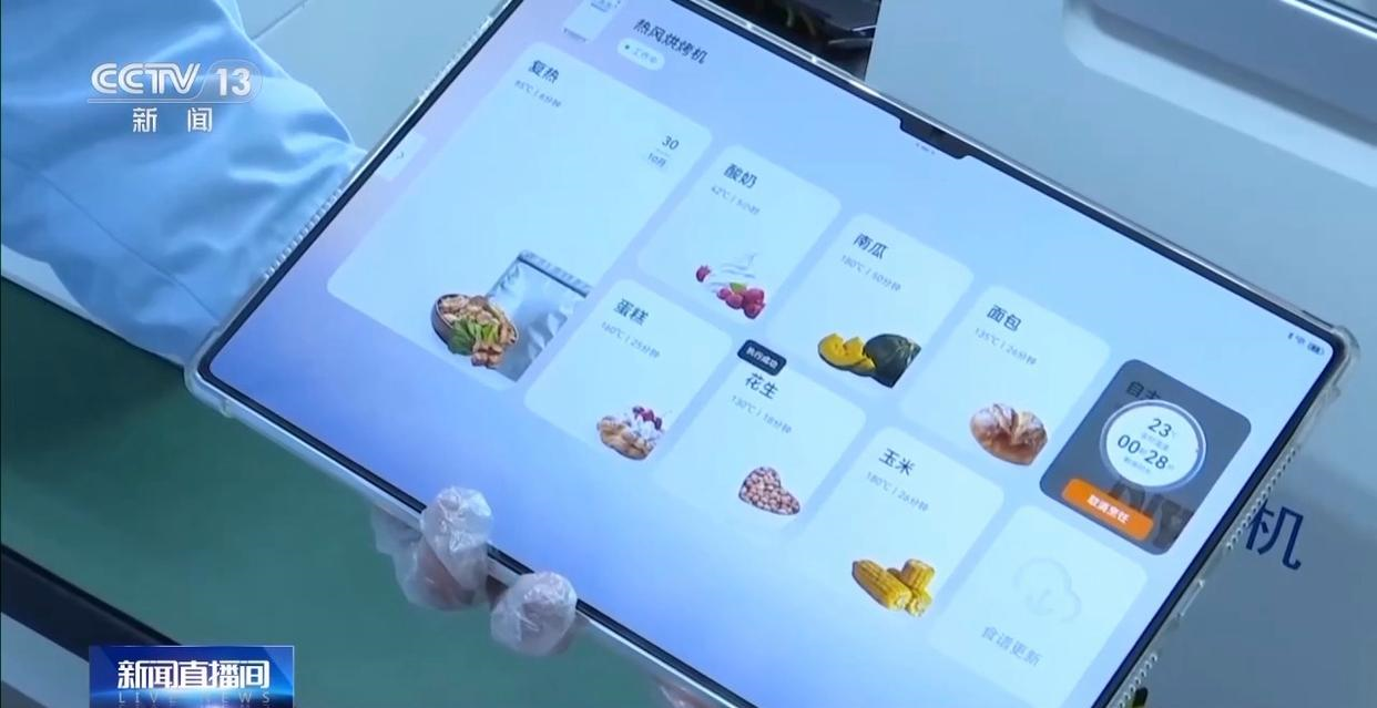 《经济日报》发布专题报道，点赞九阳研制热风烘烤机及太空科技民用化实践 智能公会