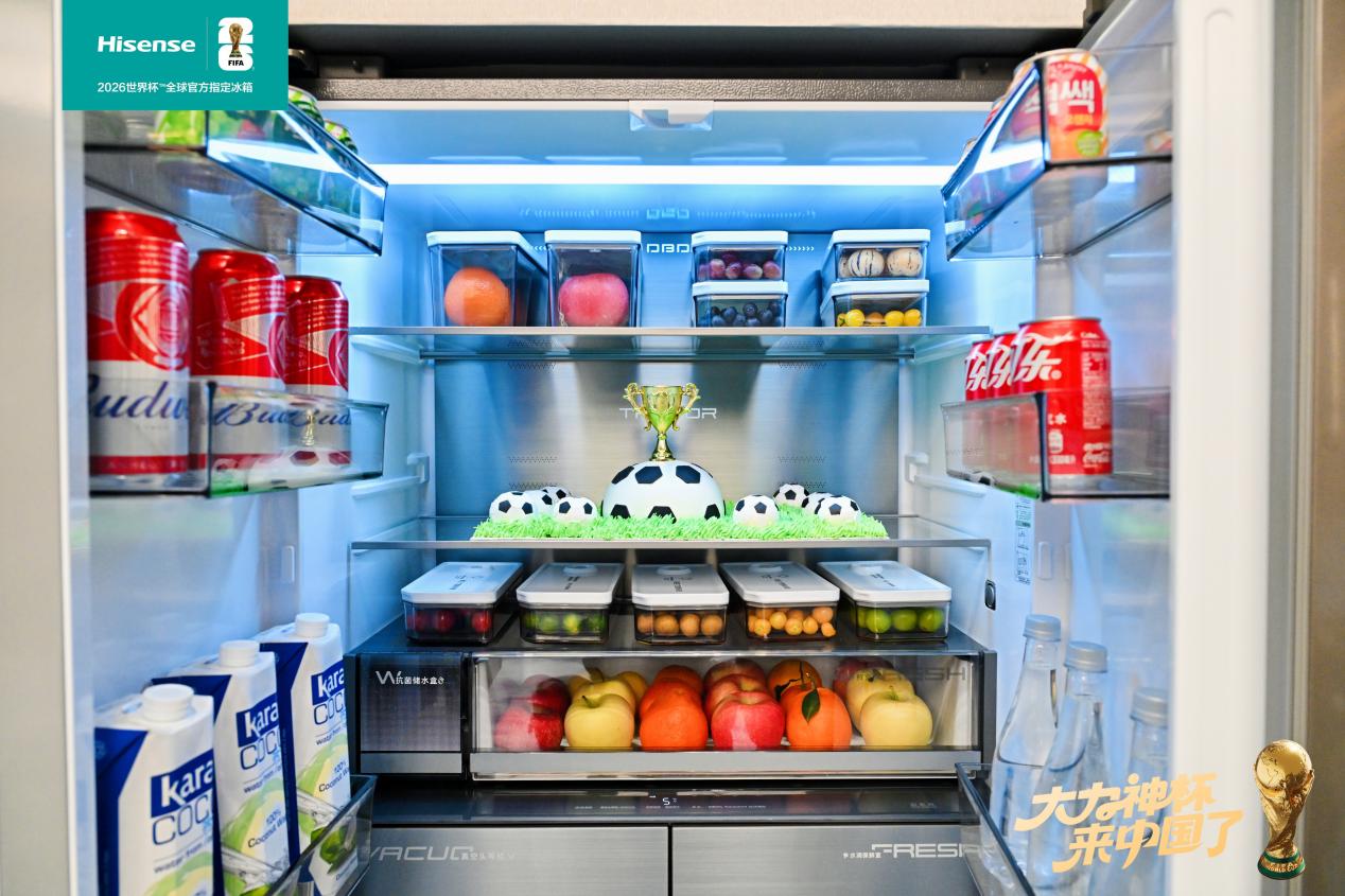 青岛打卡大力神杯！海信携世界杯定制冰箱揭秘“冠军级保鲜”密码 智能公会