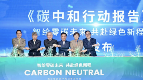 智能公会 全球智能产品评测和资讯平台