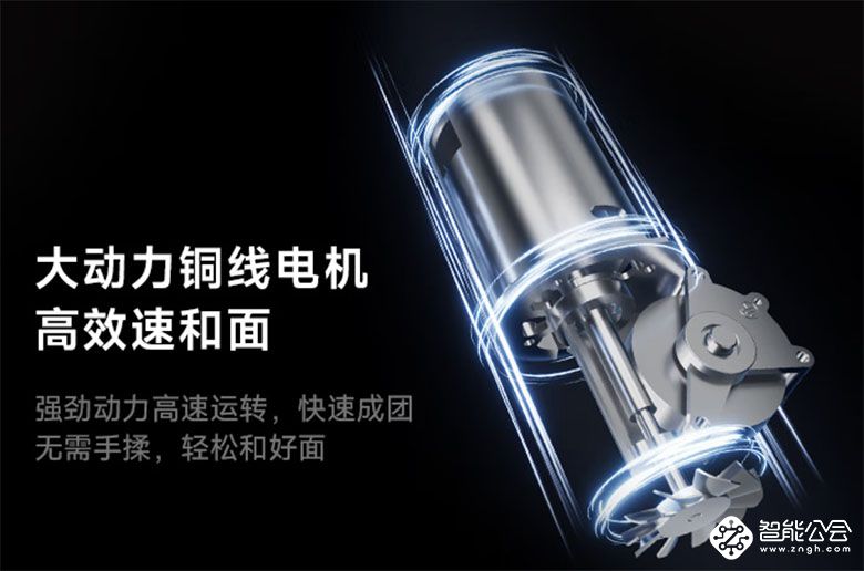 九阳和面机MC530：开启便捷和面新体验 智能公会