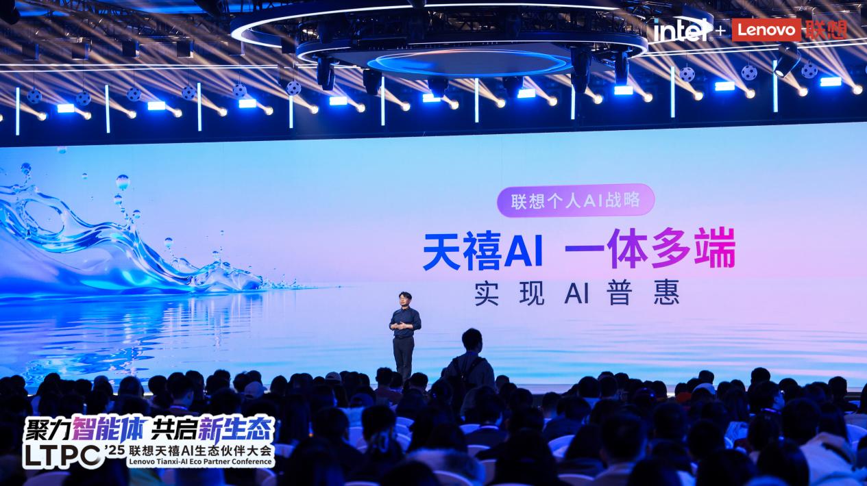 从“单点突破”到“一体多端”：拆解天禧AI 3.5进化背后三年的进化哲学 智能公会