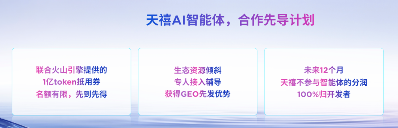 个人AI时代已来！四十载强强携手，联想与英特尔共建AI PC新生态 智能公会