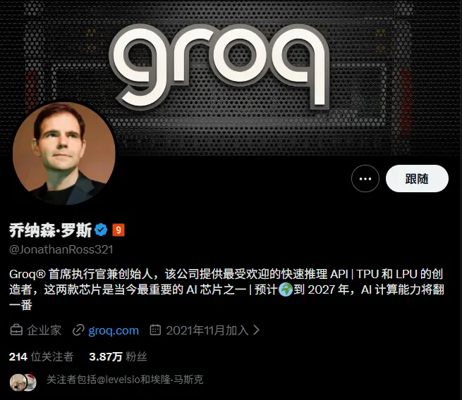 算力狂魔黄仁勋 为何砸200亿美元，买下一个和自己“对着干”的对手？ 智能公会