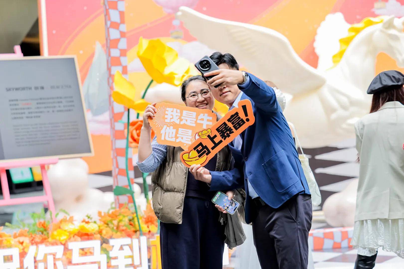 创维「马到橙功」跨年展火爆深圳，高定艺术点燃新年家居美学革命 智能公会