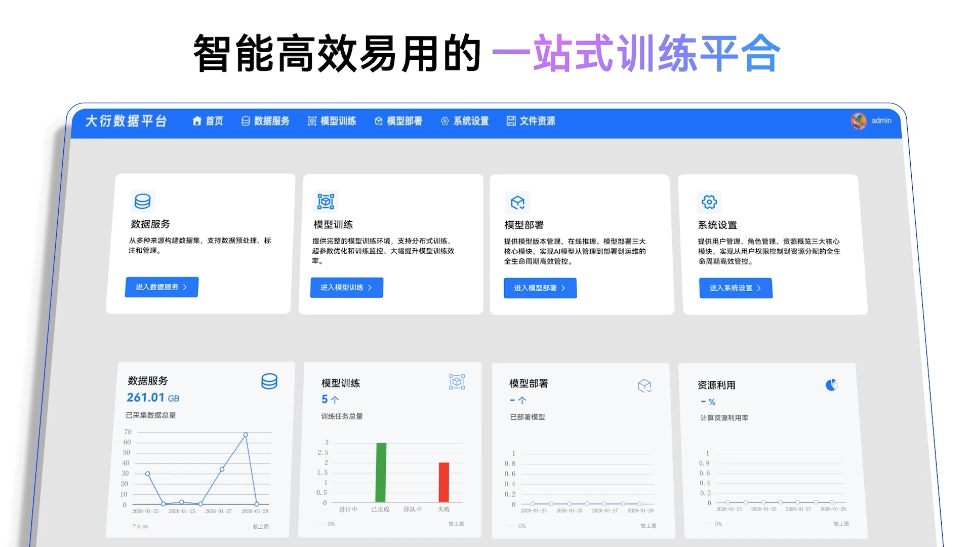 启智涌现 智能机器人通用技术底座开发者大会暨启智技术成果发布会隆重举办 智能公会