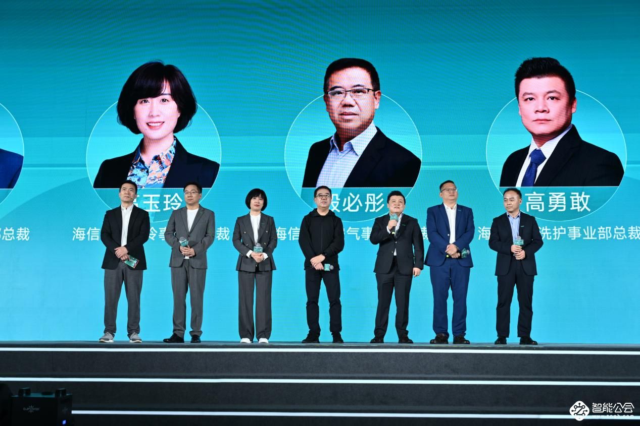 不仅洗鞋，更能护鞋！海信洗衣机推出全球首台6合1热泵洗护站，满足全家全身分区洗护自由 智能公会