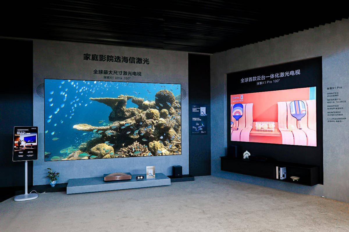 领跑彩色光源时代！海信携三大硬核技术亮相AWE2026  智能公会