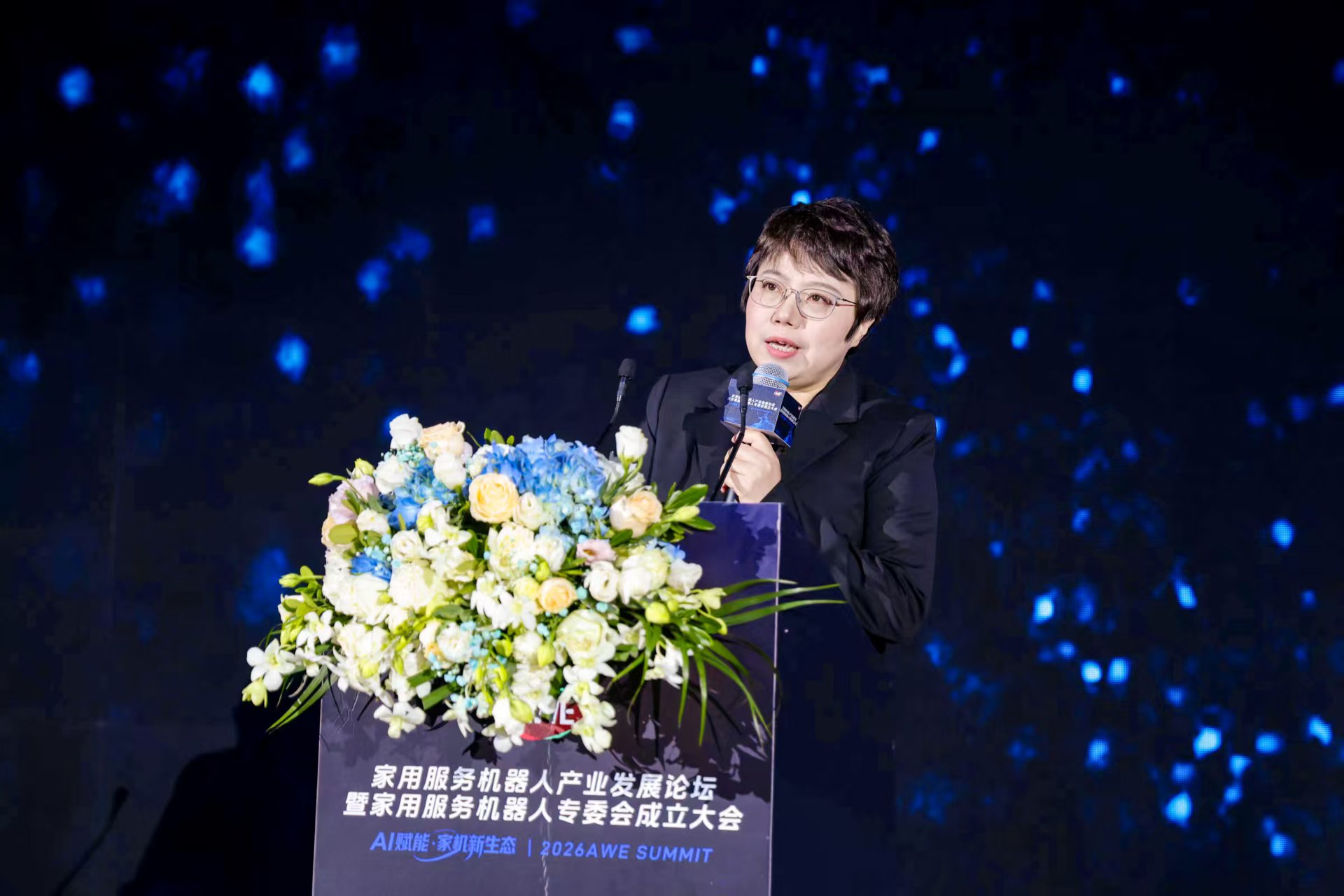 家用服务机器人产业发展论坛暨家用服务机器人专委会成立大会在上海召开 智能公会