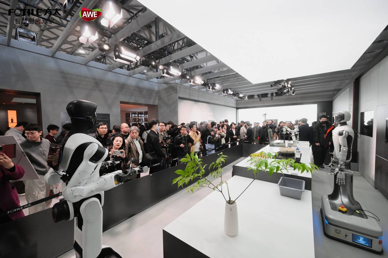 方太重磅官宣2026AWE，引领可持续幸福厨居生活新范式  智能公会