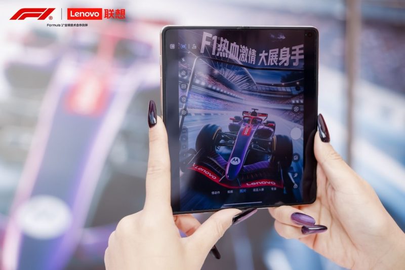 联想moto razr fold大折叠新机国内首秀，亮相F1中国大奖赛现场 智能公会