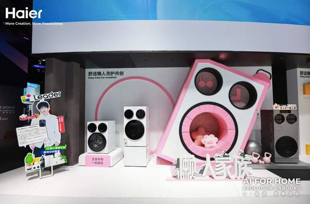 逆势两位数增长！2026AWE统帅发布升级版懒人套系 智能公会