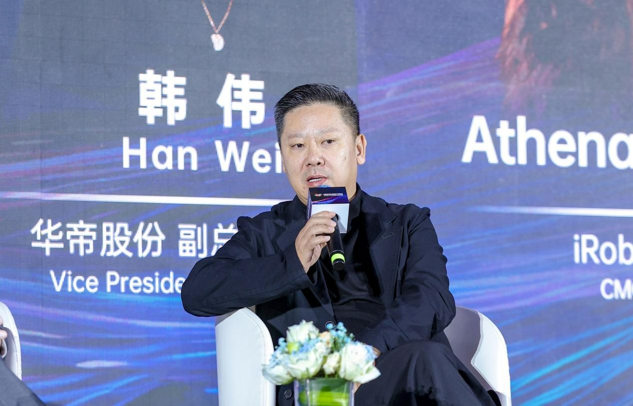 AI重构人居未来,2026AWE高峰论坛全景解读“未来家” AI重构人居未来,2026AWE高峰论坛全景解读“未来家” 智能公会