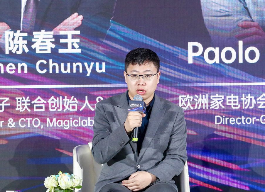 AI重构人居未来,2026AWE高峰论坛全景解读“未来家” AI重构人居未来,2026AWE高峰论坛全景解读“未来家” 智能公会