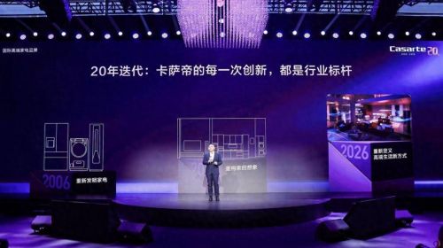 全球首个AI全景智能体！卡萨帝... 智能公会 全球智能产品评测和资讯平台