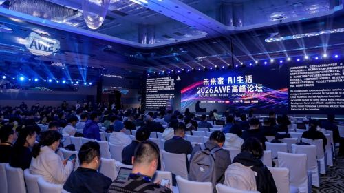 AI重构人居未来,2026AWE高峰论坛全... 公会头条 智能公会 全球智能产品评测和资讯平台