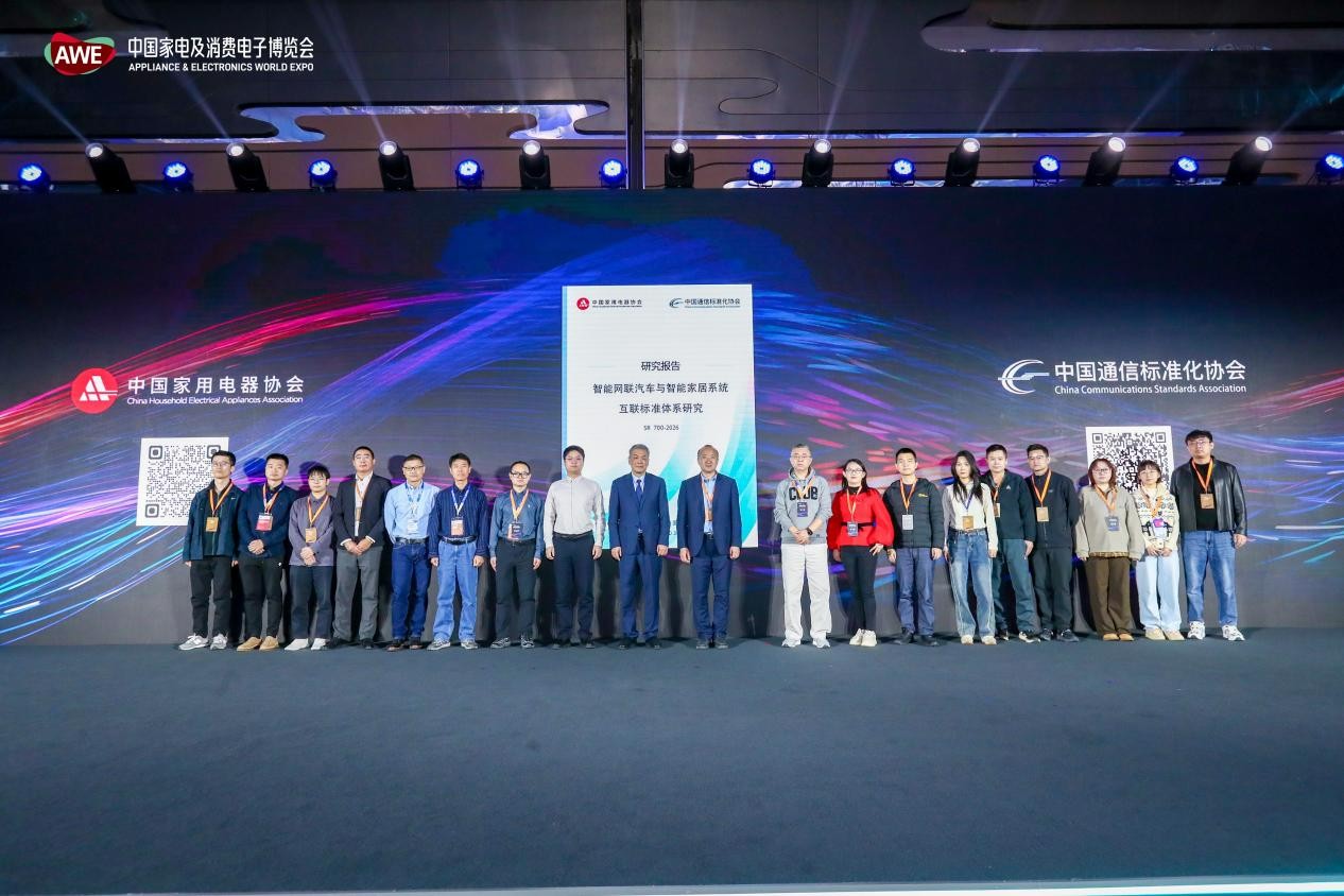 AI重构人居未来,2026AWE高峰论坛全景解读“未来家” AI重构人居未来,2026AWE高峰论坛全景解读“未来家” 智能公会