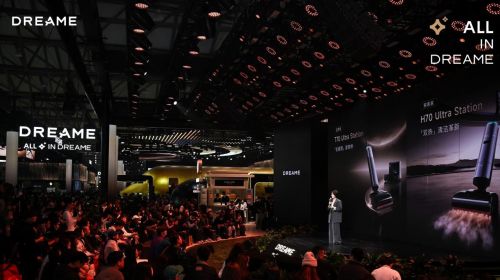 追觅T70/H70双旗舰洗地机发布:开启“... 公会头条 智能公会 全球智能产品评测和资讯平台