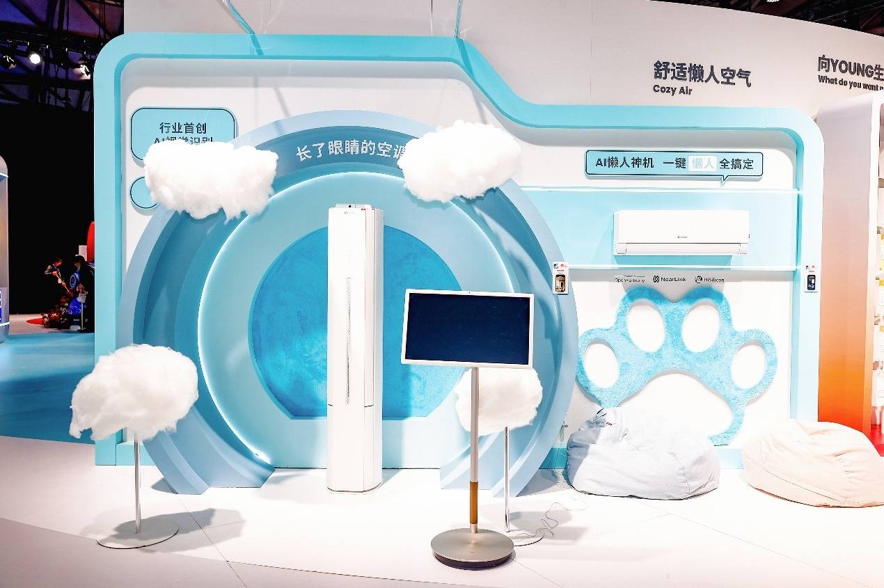 海尔发布行业首款最高级L4级智能体空调：空调风因人而异  智能公会