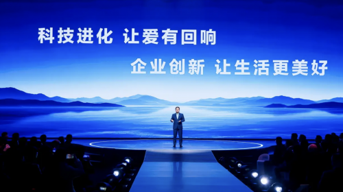 海尔周云杰 2026 首场直播：听... 智能公会 全球智能产品评测和资讯平台