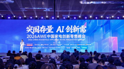重构“人货场”：家电零售如何在AI时代回归用户...