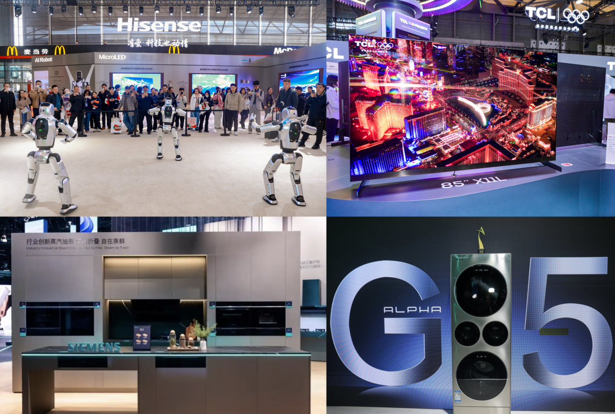 AWE2026闭幕：AI科技集中亮相，产业创新动能持续释放 智能公会