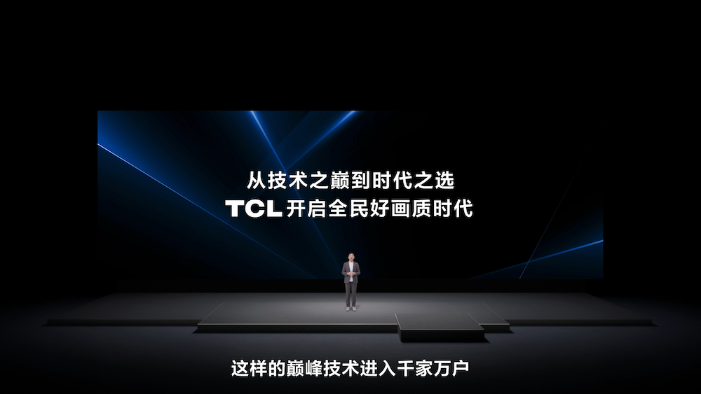 巨幕时代最强音！TCL携163吋Micro LED双曜，让豪宅进入未来显示时代 智能公会