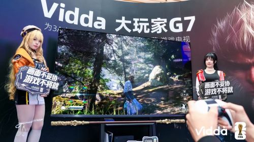 为 3A 大作而生 Vidda 大玩家 G7 游戏电视正...